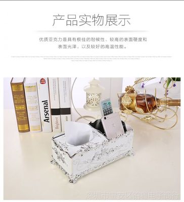 欧式创意多功能抽纸盒 让纸巾盒成为家居艺术品